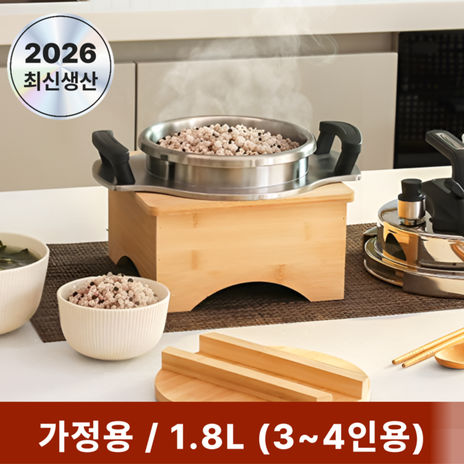 26년 최신형 이즈하임 5분 누룽지 가마솥 솥밥 압력밥솥 나무풀세트 1.8L 3~4인용 ESH-C318, 1개, 혼합색상