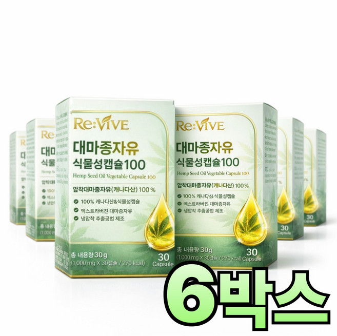 냉압착 식물성 대마종자유 햄프씨드오일, 6개, 30회분
