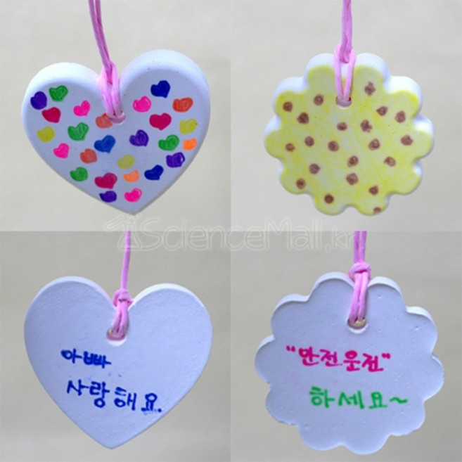 석고방향제 만들기세트 (10인용)