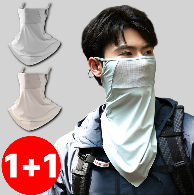 아비로 자외선차단 마스크 골프 여름용, 그레이+화이트, 1개