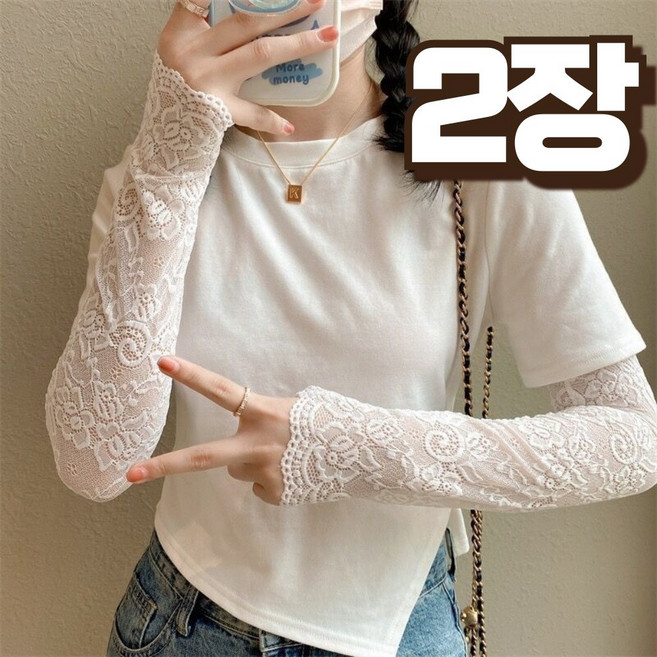 노마지니 1+1 레이스 햇빛 차단 운전 팔토시, 2개, 화이트