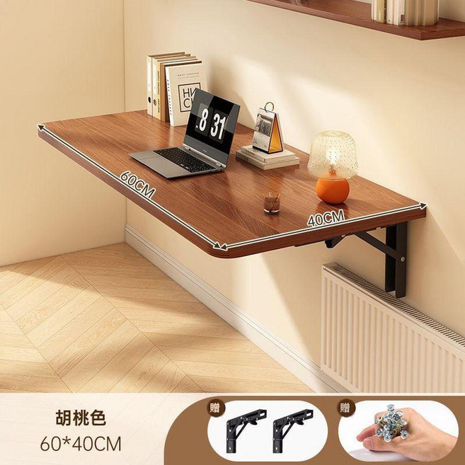 可摺疊壁掛書桌, 60*40cm 胡桃色