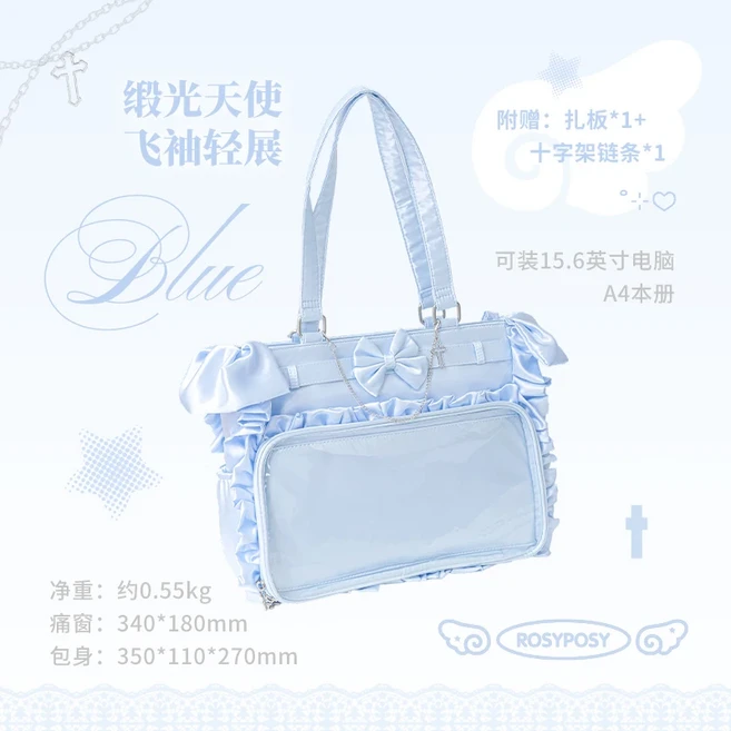 로지포시 엔젤 이타 백 – 무료 크로스 체인 포함. 대용량 플러터 슬리브 파우치 리본 장식 수집용 가방, 01 M, 02 Baby Blue, 1