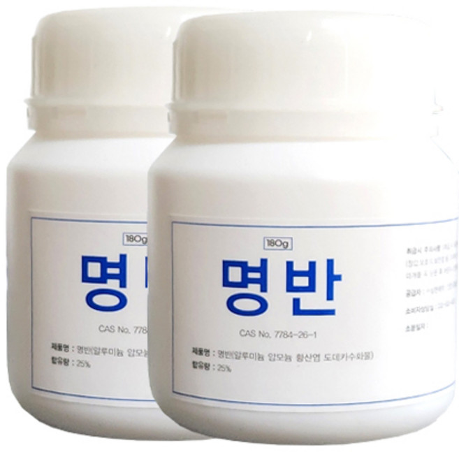 삼현 명반, 180g, 2개