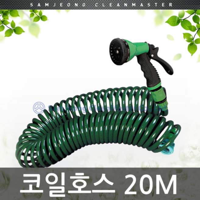에이스샵 코일호스20m 꼬이지 않는 호스 물호스, 1개