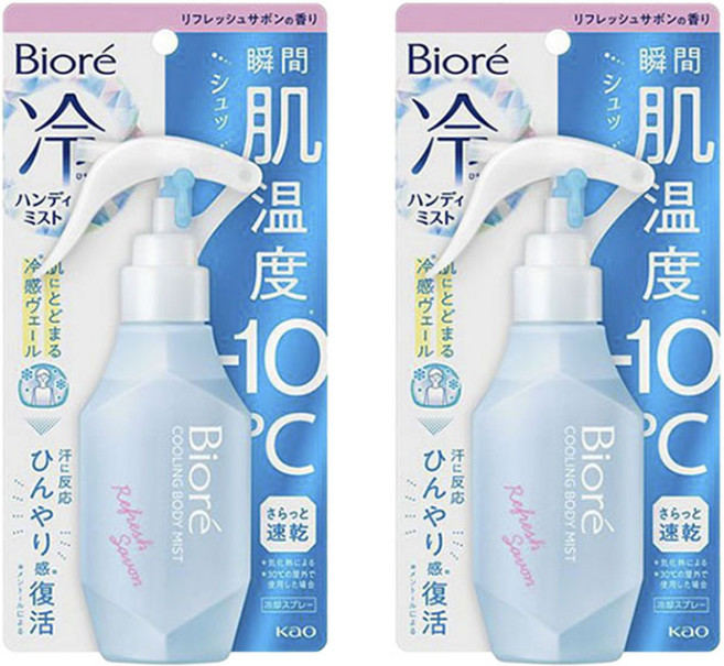 清涼身體噴霧 120ml, 2個