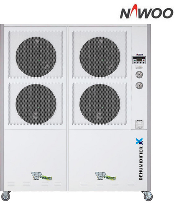 나우이엘 산업용 업소용 대용량 제습기 대형 공장 창고 NED-2500P (2500L/1일) 자동배수