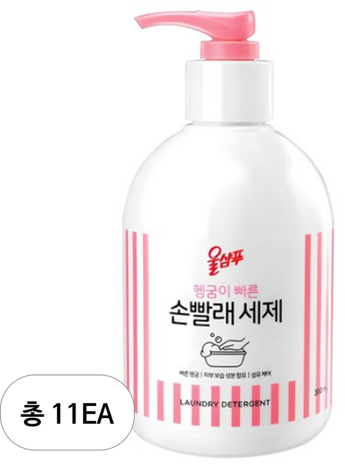 울샴푸 손빨래 세제 본품, 380ml, 11개
