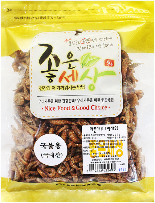 국물용 마른새우 먹새우, 1개