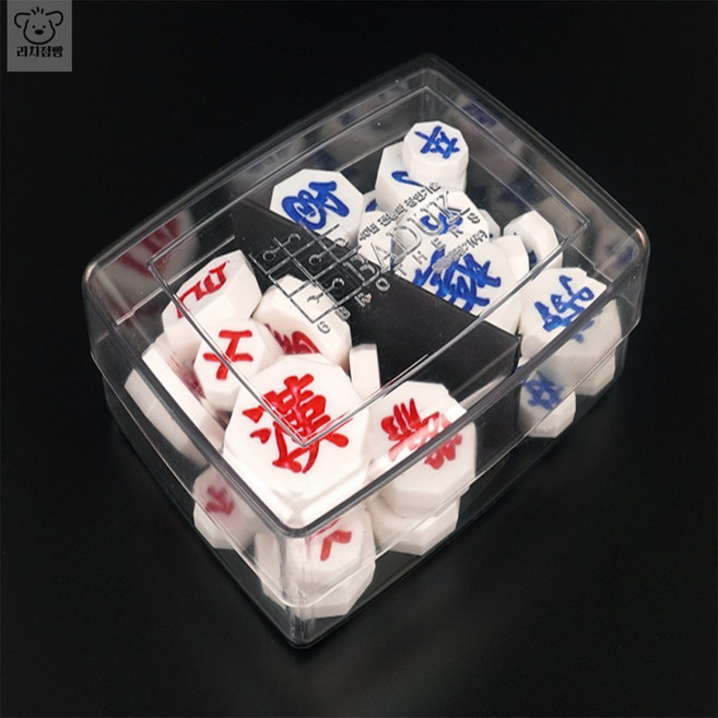 리치점빵 형제장기알 장기배우기 가정용장기게임