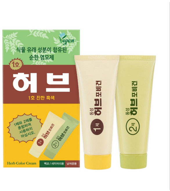 동성제약 허브 포 비건 칼라크림, 1호 진한 흑색, 1개