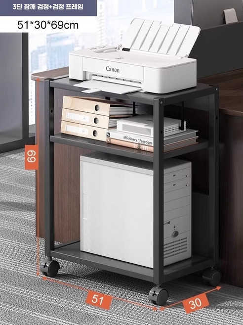 컴퓨터 본체 선반 이동식 거치대 데스크탑 PC 다이 원목, 1개, D