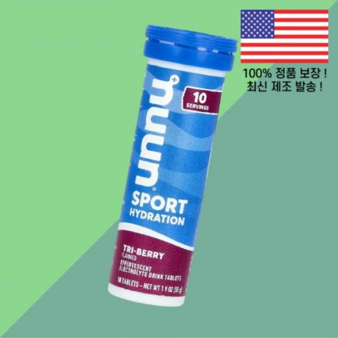 누운 스포츠 하이드레이션 발포성 전해 일렉트로라이트 드링크 트라이 베리 10정 Nuun Sport Hydration Effervescent Electrolyte Drink Tr, 누운 스포츠 하이드레이션 발포성 전해질 일렉트로라이트 - 쿠팡