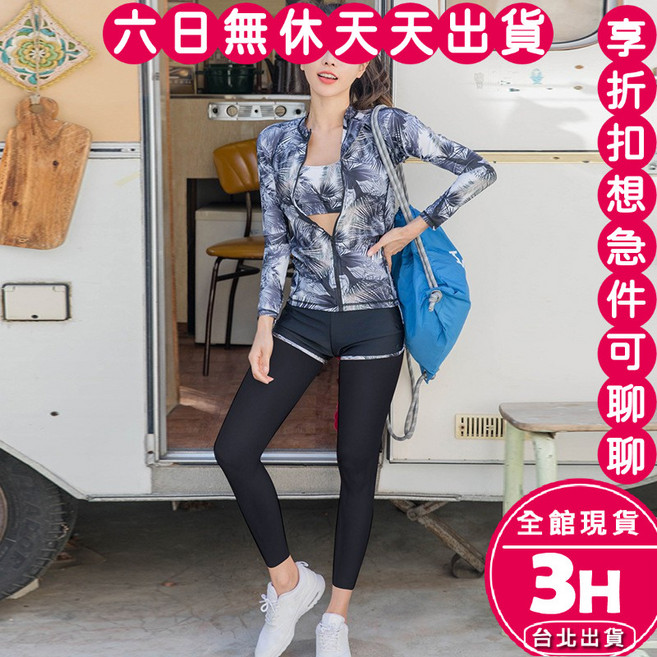 梨卡 女款長袖泳衣水母衣套裝 防曬保守泳裝 游泳潛水海邊適用