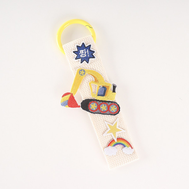 완제품 와펜 스트랩 키링 단체 선물 가방 꾸미기 귀여운 디자인 왕고리, 1개, 자동차 포크레인