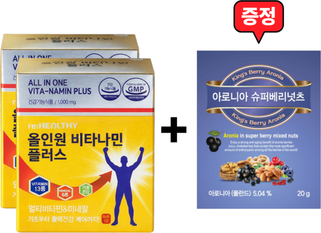 직장인 멀티비타민 하루1정 종합비타민 2개월 아로니아증정, 2개, 60회분