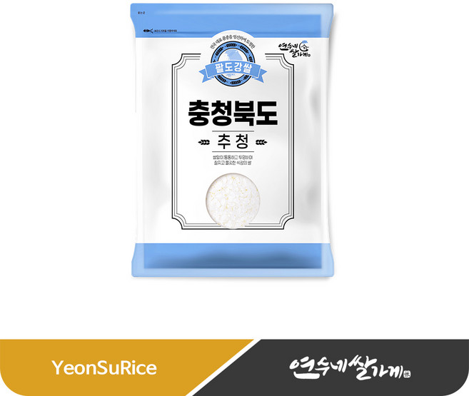 [햅쌀] 팔도강쌀 충청북도 추청 소포장, 1kg, 1개