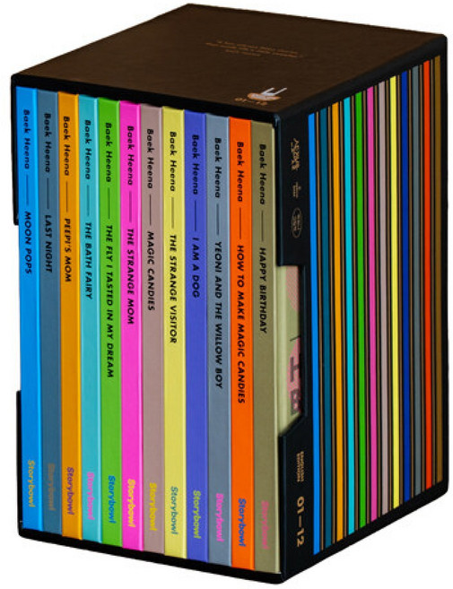 백희나 그림책 영문판 세트 전12권 양장, 상세내용 참조