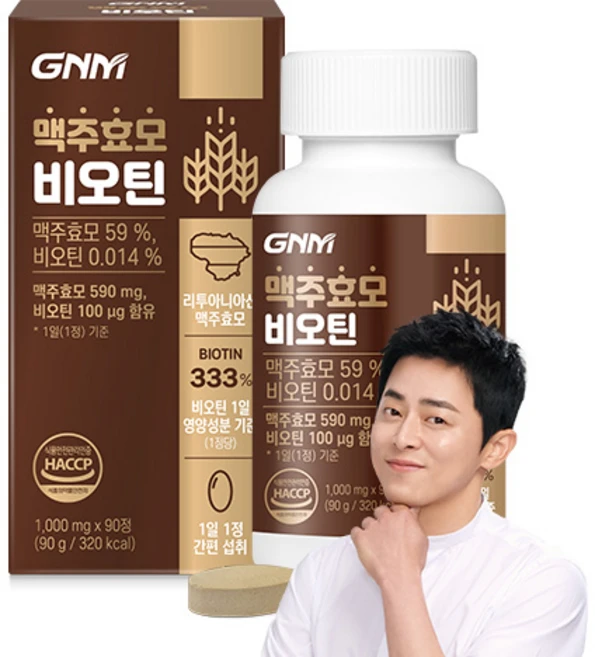 자연의품격 맥주효모 비오틴 90g, 90정, 1개 - 쿠팡