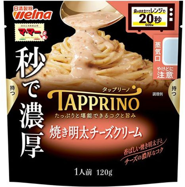 닛신제분 웰나 마 TAPPRINO 구운 명란젓 치즈 크림 파스타 소스, 닛신제분 웰나 마 TAPPRINO 구운 명란젓 치즈 크