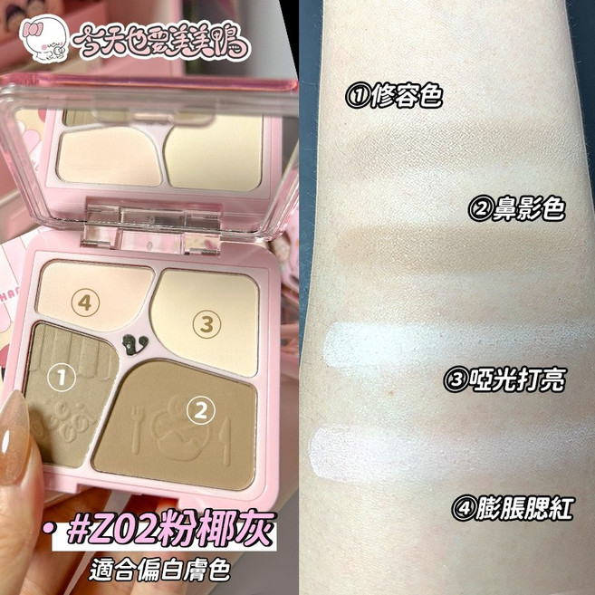 唯資 VEECCI 櫻桃小丸子聯名彩妝組 氣墊腮紅修容盤唇釉眼線膠筆手持鏡 #Z02粉椰灰, 1個, 修容盤#Z02粉椰灰(買就送小丸子透卡)