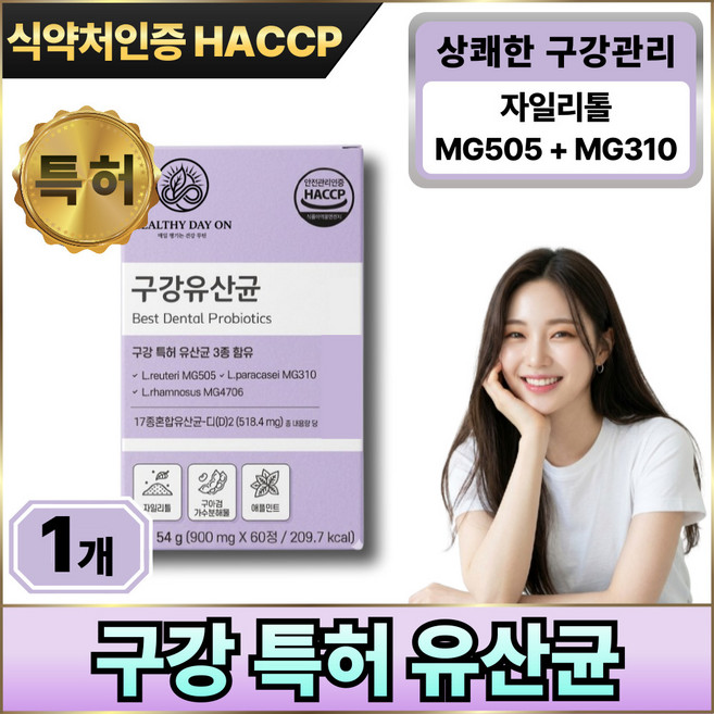 15개이상 구매시 덴티백 구강 유산균 M18 증정 / 입냄새 식양청인증 자일리톨 유산균, 1개, 60정