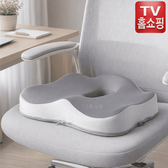 [BEST인기상품 TV홈쇼핑]BNS 무중력 구름방석 1+1구성 메모리폼 방석 라돈테스트 완료 허리 충격흡수 복원력 학생 책상 사무실 차량용 방석, 2개, 그레이