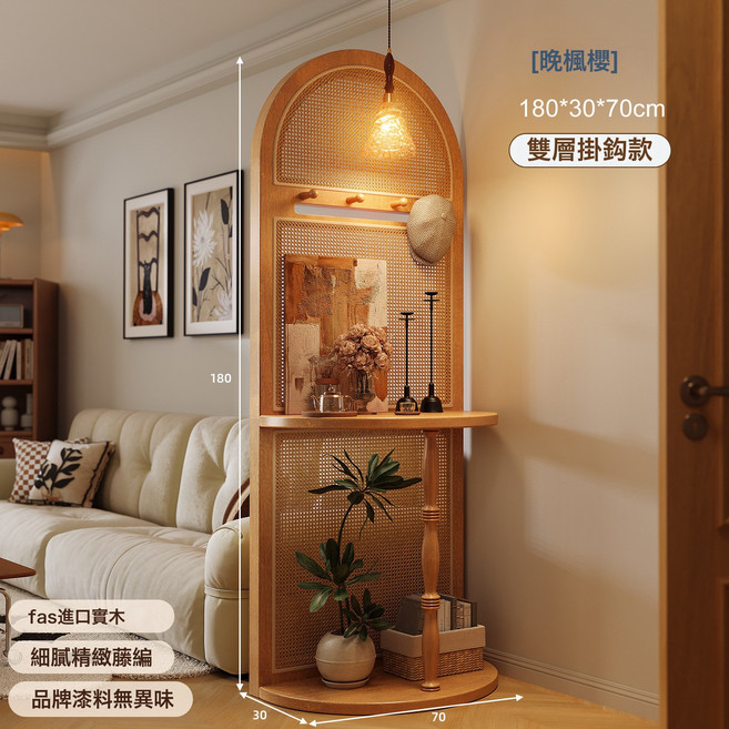 實木置物架客廳玄關, 倚嵐中古屏風升級掛鉤款晚楓櫻180cm:如圖所示