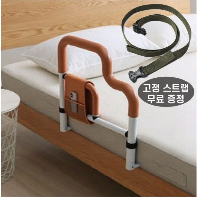 파팔라 노인 침대 안전바 가드 낙상 방지 높이조절 침대 안전 가드 기립 보조 안전 손잡이, 어텀 브라운