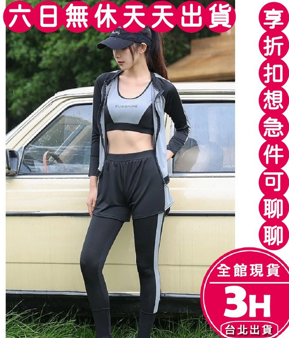 SUNSHINE 防曬泳衣套裝 氣質長袖潛水衝浪溫泉泳裝, 灰色-現貨馬上出貨,L(建議體重48-54 KG)