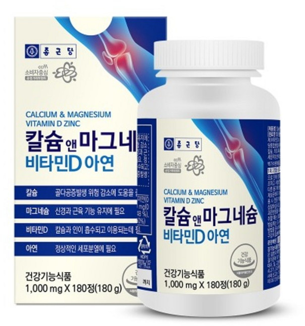 종근당 칼슘 앤 마그네슘 비타민D 아연 1000mg x 180정 칼슘 뼈건강 종합영양, 1개