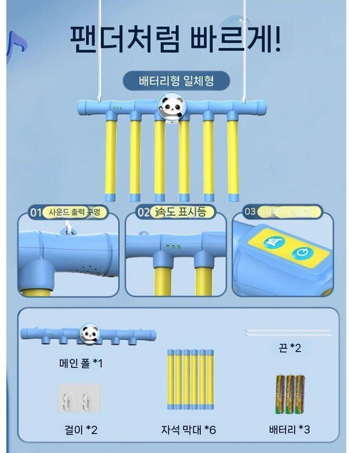 핸드 그랩 스틱잡기 레크레이션 게임 막대 낙하 반응 챌린지, 자이언트 팬더 배터리 1팩