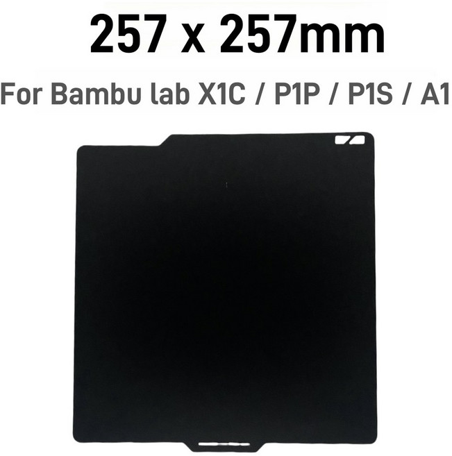 Bambu Lab P1S 빌드 플레이트 A1 X1C Pei 텍스처 257x257mm H1H PEY Peo 시트 스틸 Bamblab P1P Bambulabs X1 카본, Epoxy Resin Plate