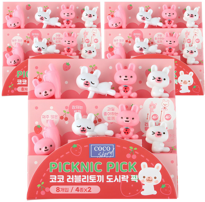 코코스토리 코코 러블리토끼 도시락 픽, 8개입, 3개