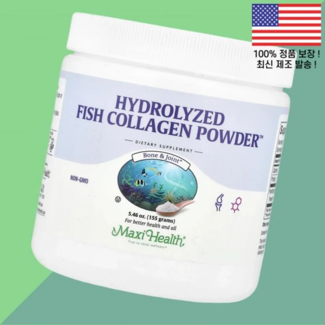 맥시 헬스 하이드롤라이즈드 피쉬 콜라겐 파우더 가루 분말 5.46온스 155g Maxi Health Hydrolyzed Fish Collagen Powder 5.46oz, 맥시 헬스 하이드롤라이즈드 피쉬 콜라겐 파우더 가루 분 - 쿠팡