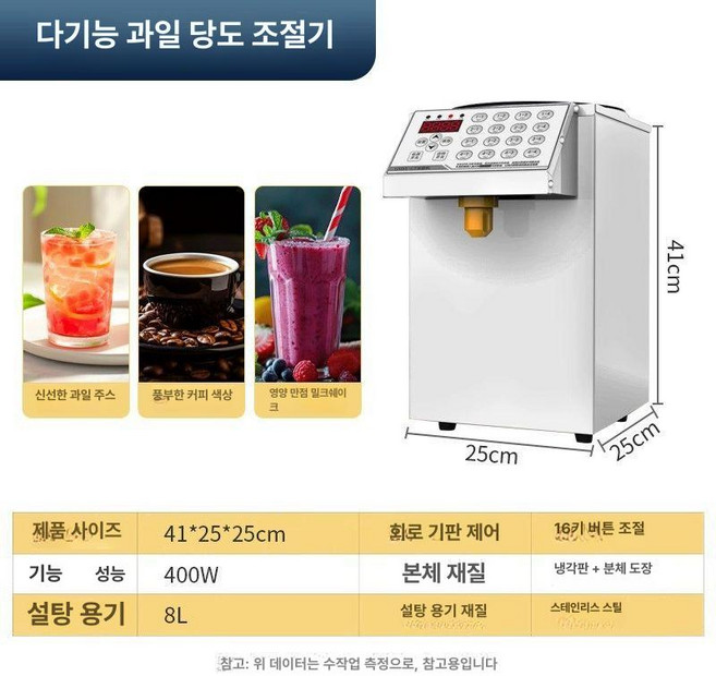 액상 충진기 정량 디스펜서 시럽 소분기 머신기 기본형, 레벨 1 8L 화이트, 기본 모델명/품번