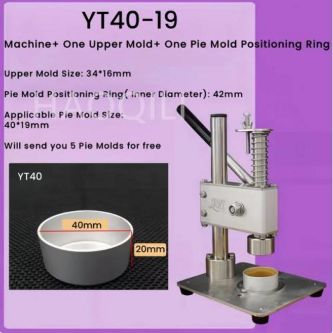 타르트렛 성형 기계 에그 타르트 쉘 프레스 기계 수동 에그 타르트 크러스트 프레스 기계 타르트렛 스킨 성형 기계, 1개