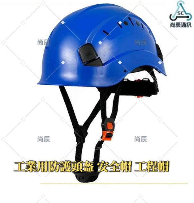 工業用防護頭盔安全帽 工程帽建築工地用 防衝擊減震透氣 附耳罩防砸護目 內崁LED燈, 1個, 藍色工程帽