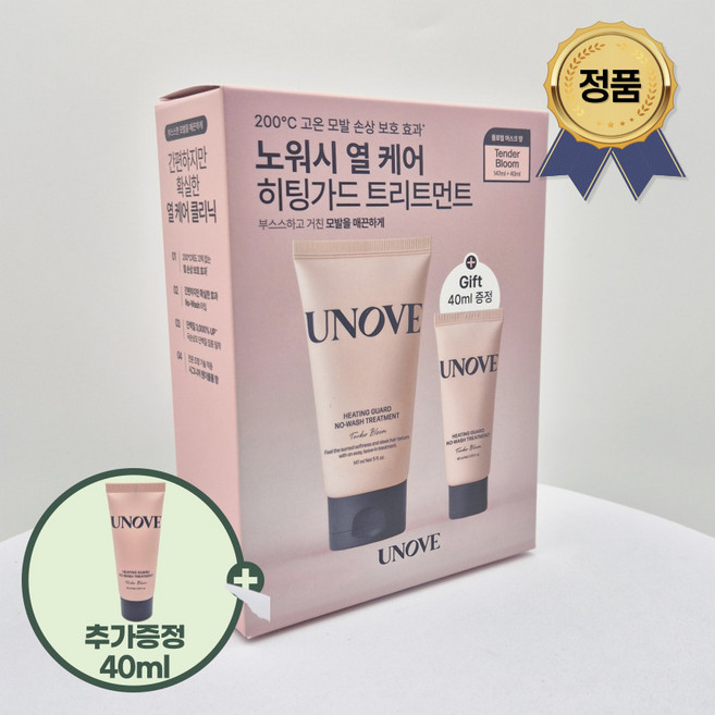 어노브 히팅 가드 노워시 트리트먼트 텐더블룸 플로럴머스크향+추가사은품, 1개, 187ml