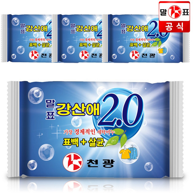 말표 강산애2.0 표백+살균 비누 200g, 4개