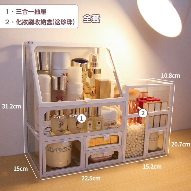 化妝品收納盒 韓系透明防塵口紅保養品收納箱 【全套+送珍珠】, 1個, 【全套+送珍珠】化妝品收納盒, 透明+白框