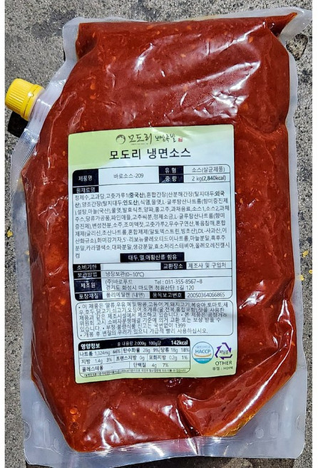 냉면소스 2000g 만능 비빔장 쫄면 막국수 양념 다데기, 1개