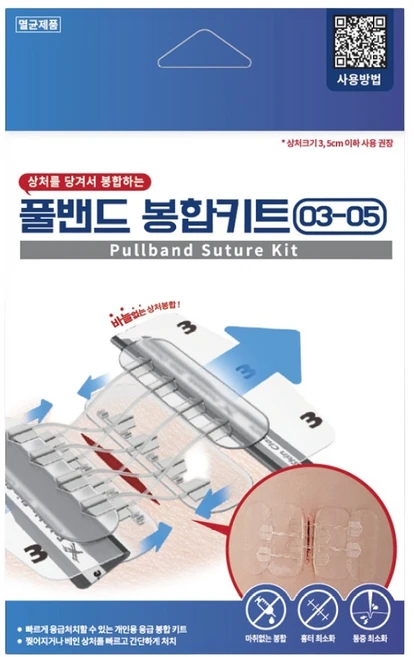 서지너스 응급 상처 봉합밴드 03-05 (small large), 1세트 - 쿠팡