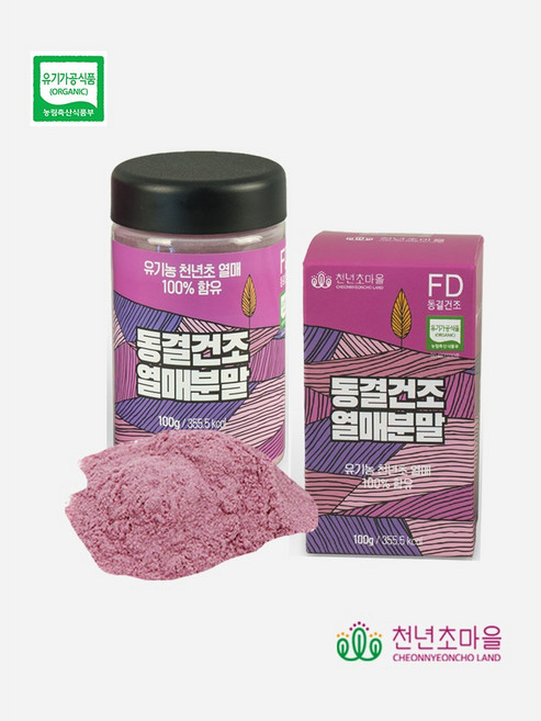 동결건조 유기농천년초열매분말 가루 100g(국가인증스파팜), 100g, 1개