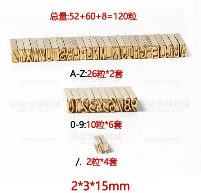 날인기 활자 코딩 각인기 자동 수동 날짜인쇄기 부품 숫자 라벨 압인 키트 기계 스탬프 인쇄, 2x3x15mm 120입, 공식 표준 사양, 1개