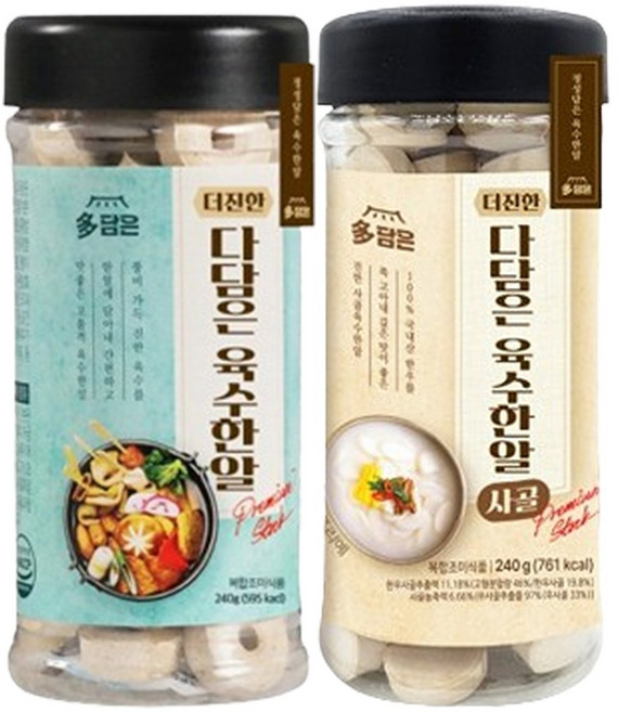 다담은 더진한 육수한알 멸치맛 / 사골맛 MIX세트(bottle), 1세트, 480g