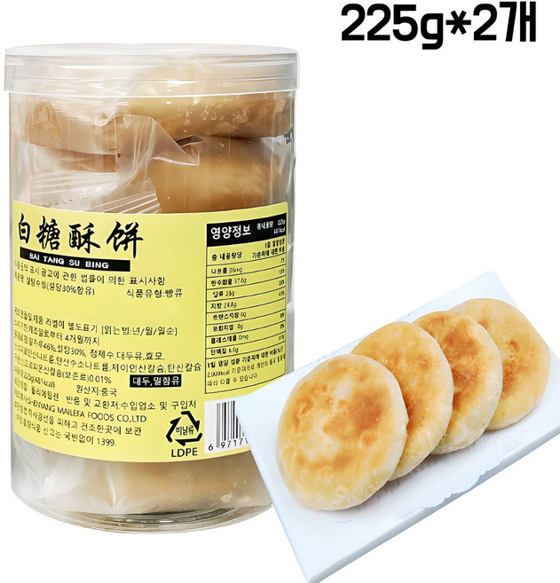 홍홍 중국식품 동봉 수빙 중국과자 빵 5개입, 225g, 2개