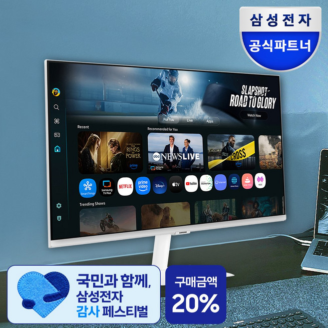 삼성 스마트모니터 LS32FM701 32인치 80CM UHD 4K 스마트TV IPTV, M7 32인치 화이트