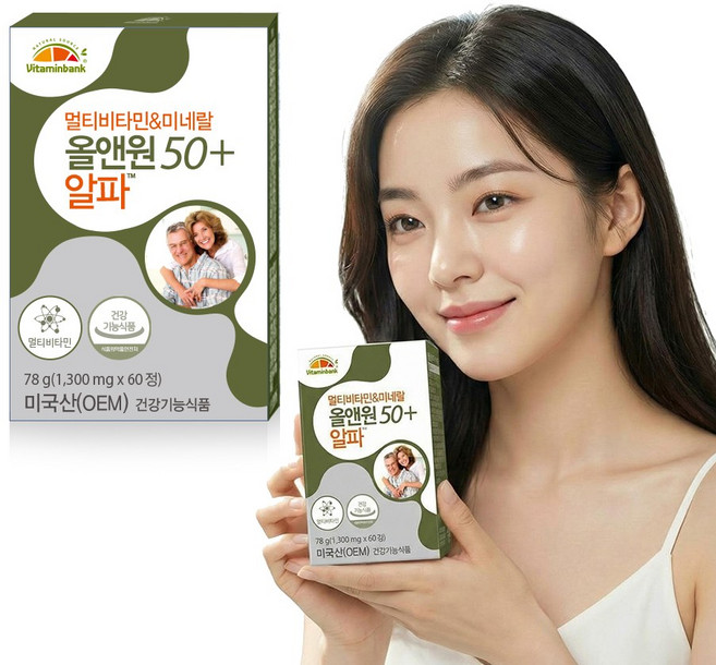 [비타민뱅크] 멀티비타민미네랄 올앤원 50+ 알파 60정, 1.3g, 1박스