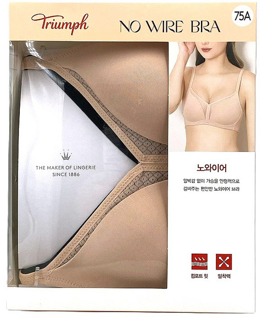 트라이엄프 노와이어 컴포트 브라 2매 (베이지/블랙)